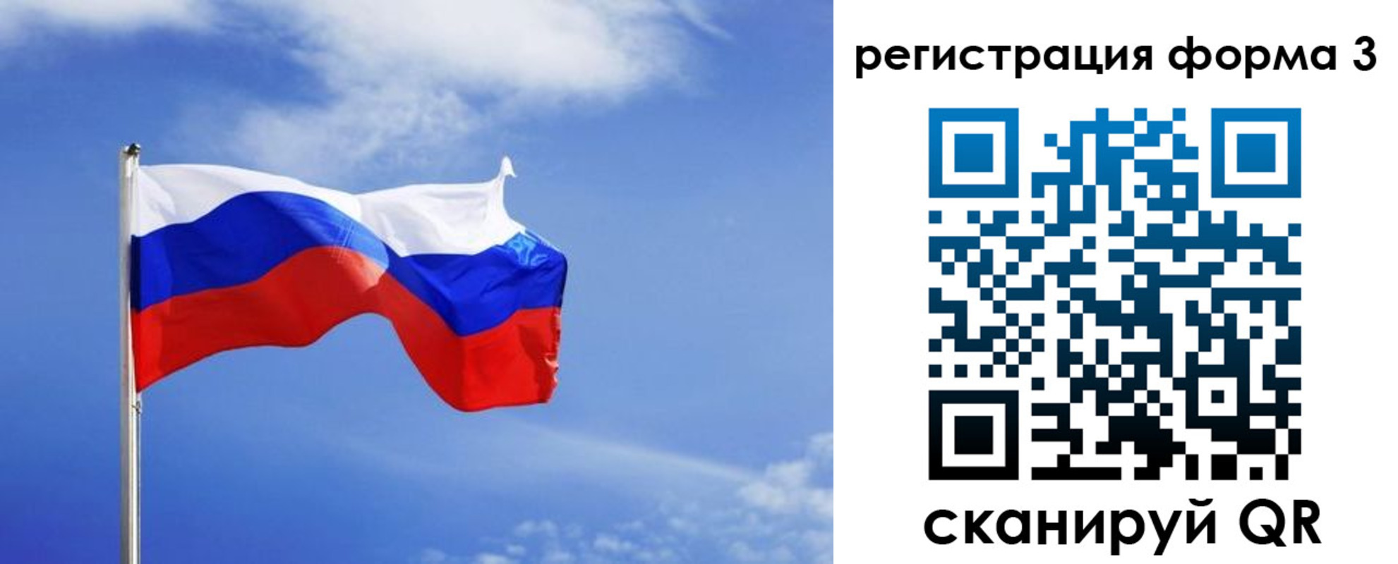 временная регистрация законно в Кумертау