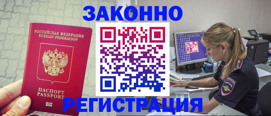 регистрация для школы в Кумертау